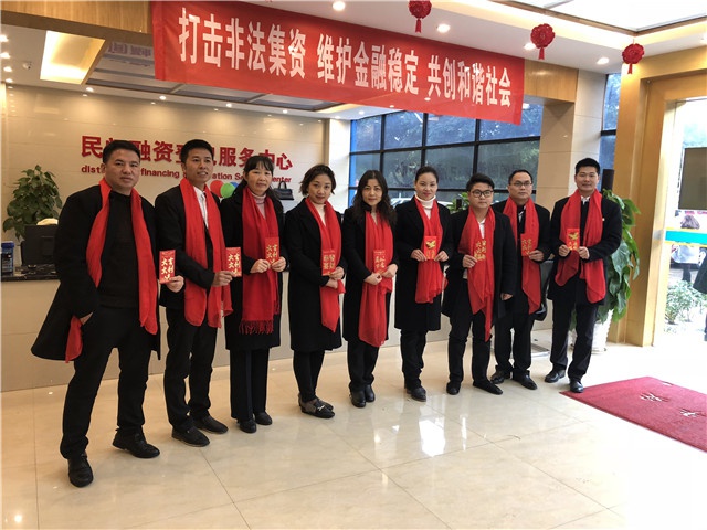 2018年人和實(shí)業(yè)集團(tuán)開(kāi)工大吉！ 