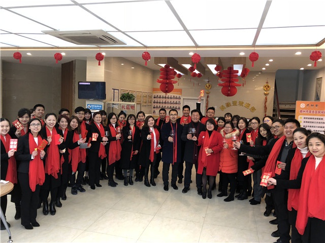 2018年人和實(shí)業(yè)集團(tuán)開(kāi)工大吉！ 
