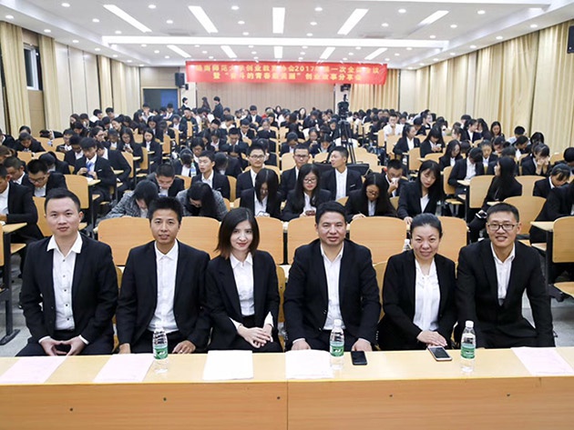 “不忘初心，載夢前行”人和集團董事長及總裁受邀贛南師范大學(xué)做創(chuàng)業(yè)講座 